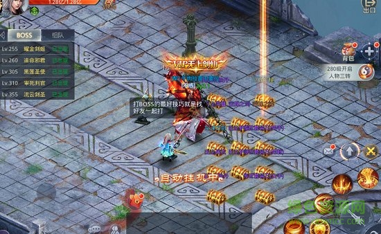 仙逆蒼穹古天樂代言版