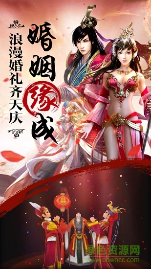 青城劍訣 v1.0 官方安卓版 0