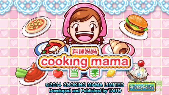 料理媽媽全菜譜內(nèi)購修改版 v1.69.0 安卓最新版 0