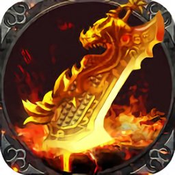 傳奇之夢內(nèi)購修改版