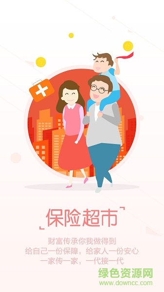 mfc萬家燈火ios版 v1.3.0 iphone手機版 1
