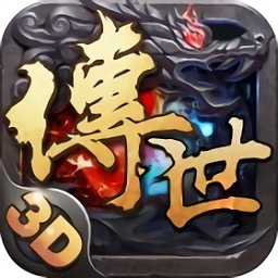 烈焰?zhèn)魇朗謾C版