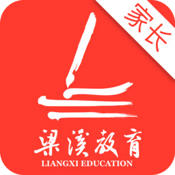 梁溪智慧教育家長(zhǎng)版