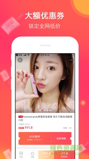 小豬優(yōu)選 v1.0.6 安卓版 1