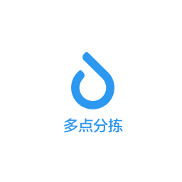 多點分揀