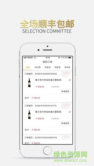 小蜜淘 v3.1.1 安卓最新版 1