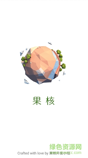 果核江科大app