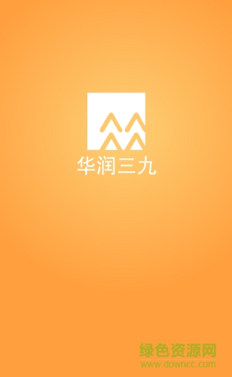 華潤(rùn)三九oa系統(tǒng) v1.37 安卓版 3