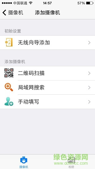 美芯嬰兒監(jiān)護(hù)器(IPC100)3