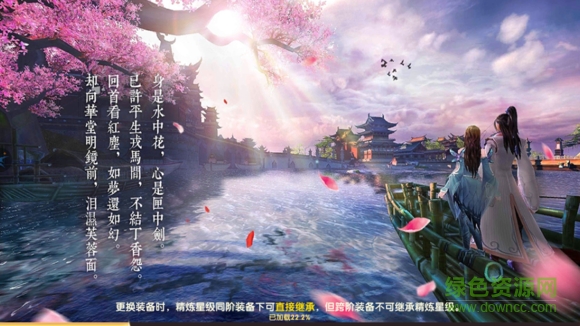 37376劍舞長(zhǎng)生手游 v4.0.36 安卓版 1