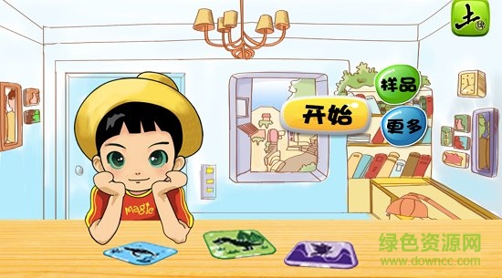 4d魔幻卡通 4d魔幻卡通app