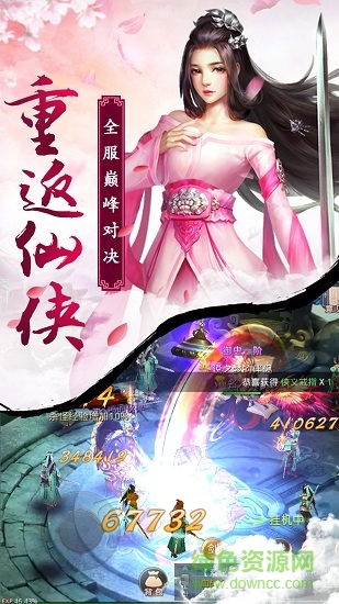 劍舞蒼穹蘋(píng)果版 v1.0 iphone手機(jī)版 0