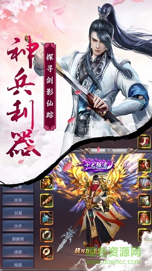 劍舞蒼穹蘋(píng)果版 v1.0 iphone手機(jī)版 1