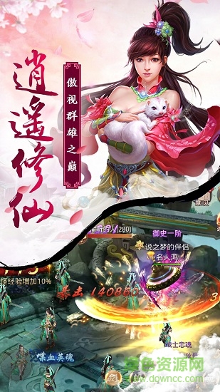 ios劍舞蒼穹 劍舞蒼穹蘋(píng)果最新版