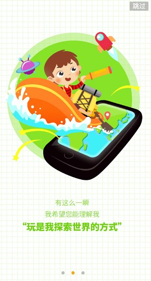 熊寶認(rèn)知卡安卓版 熊寶認(rèn)知卡app