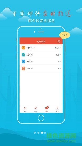 杭州拱墅教育網 v1.0.48 安卓版 2