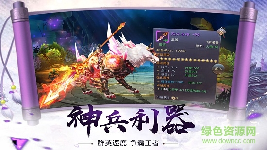 創(chuàng)世九玲瓏游戲