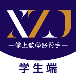 學(xué)之杰學(xué)生端