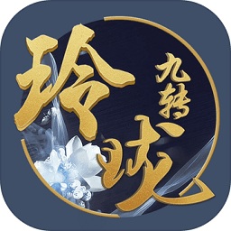 創(chuàng)世九玲瓏手機版