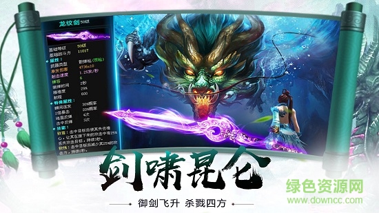 創(chuàng)世九玲瓏手機版 v1.0 安卓版 1