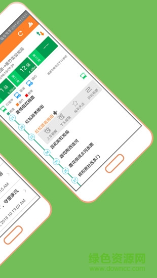 交通聯(lián)城 v1.0.0 安卓版 2