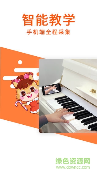 the one松鼠鋼琴課 v1.0 安卓版 2