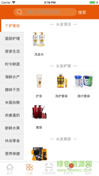 供銷e批 v1.9 安卓版 0