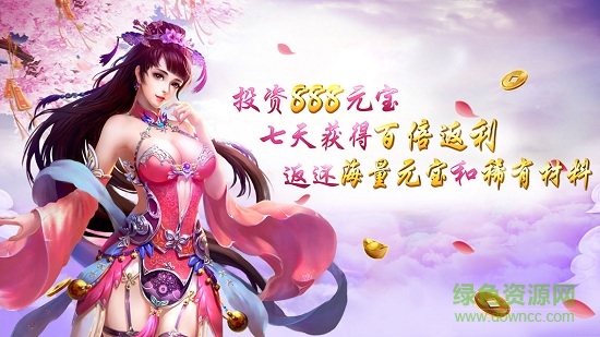 御劍仙途百度版 v1.2.1.0 安卓版 2