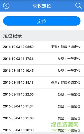 jwotch腕寶(運(yùn)動手環(huán)) v1.0 安卓版 0