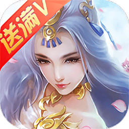 獨(dú)孤天下手游無(wú)限元寶