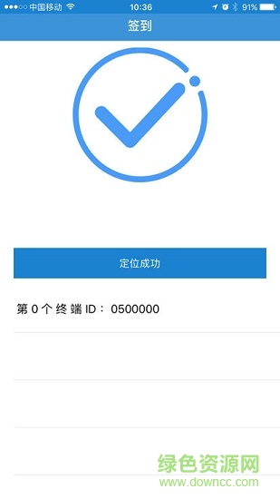 迪進(jìn)點(diǎn)點(diǎn) v1.0 安卓版 0