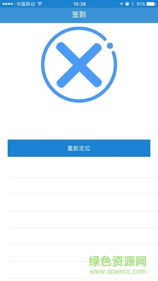 迪進(jìn)點(diǎn)點(diǎn) v1.0 安卓版 1