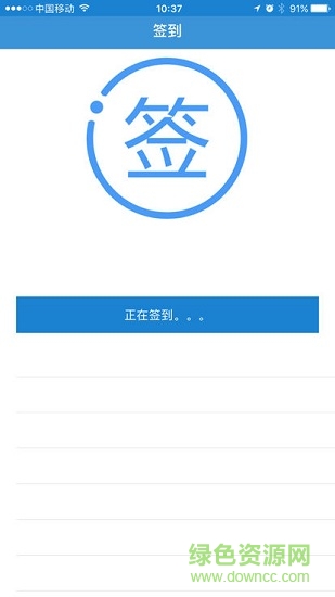 迪進(jìn)點(diǎn)點(diǎn) v1.0 安卓版 2