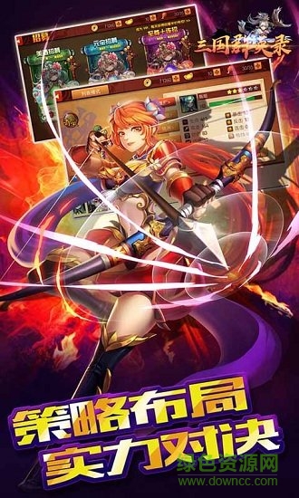 騰訊手游之三國(guó)群英錄 v1.12.13 安卓版 0