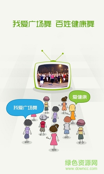 貴州2頻道百姓關(guān)注 v1.1.3 安卓版 3