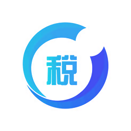 稅約