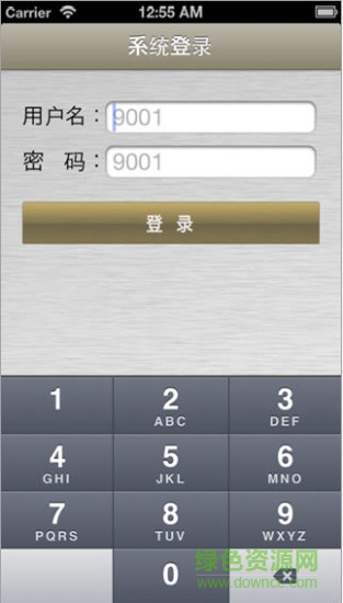 科脈老板通 v1.0 安卓版 0
