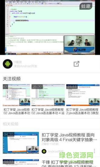aide布局助手app下載