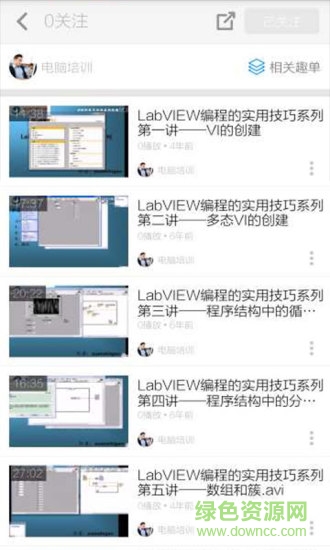 aide布局助手 v2.0 安卓版 0