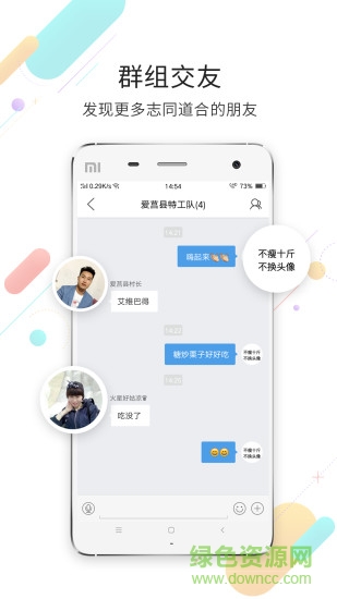 愛(ài)莒縣0