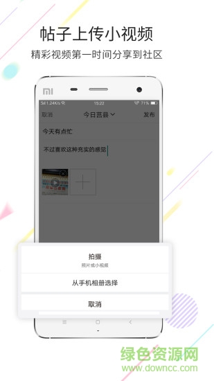 愛(ài)莒縣2