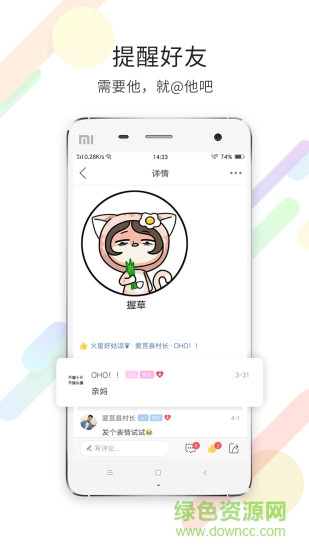 愛(ài)莒縣1