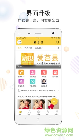 愛(ài)莒縣3
