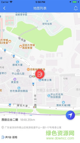 樁小秘 v1.0 安卓版 0