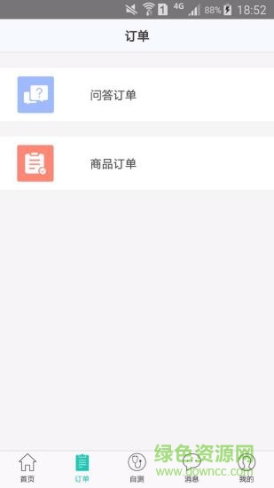 沛輕松手機(jī)版 v1.5 安卓版 0