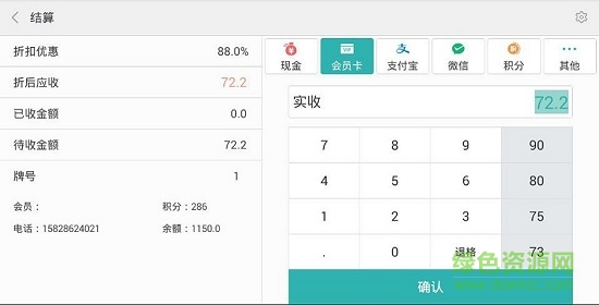 科脈贏錢快餐版手機(jī)版