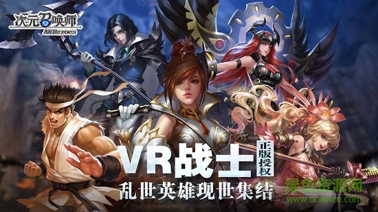 小米版次元召喚師 v2.0.0 安卓版 0