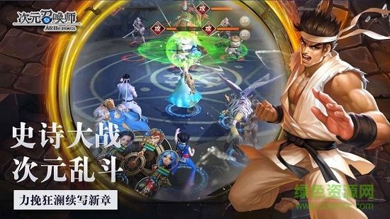 小米版次元召喚師 v2.0.0 安卓版 1