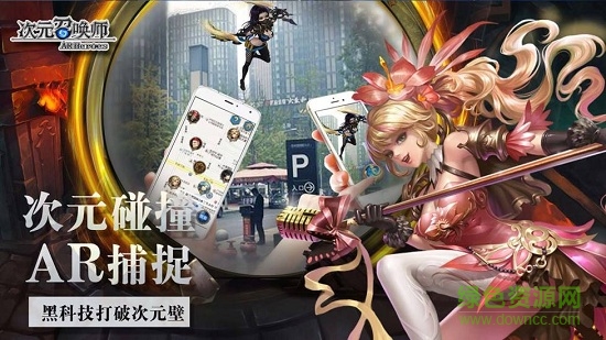 小米次元召喚師手游
