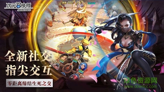 小米版次元召喚師 v2.0.0 安卓版 3